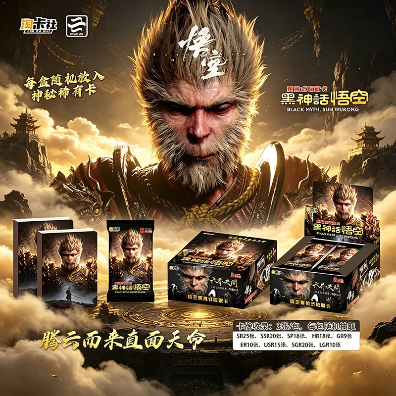 Genuine Card.Fun AAA Black Myth: Wukong Soaring Through Clouds Confront Destiny Collectible Cards Journey To The West Gift Fans
Genuine Card.Fun AAA Black Myth: Wukong Soaring Through Clouds Confront Destiny Collectible Cards Journey To The West Gift Fans
