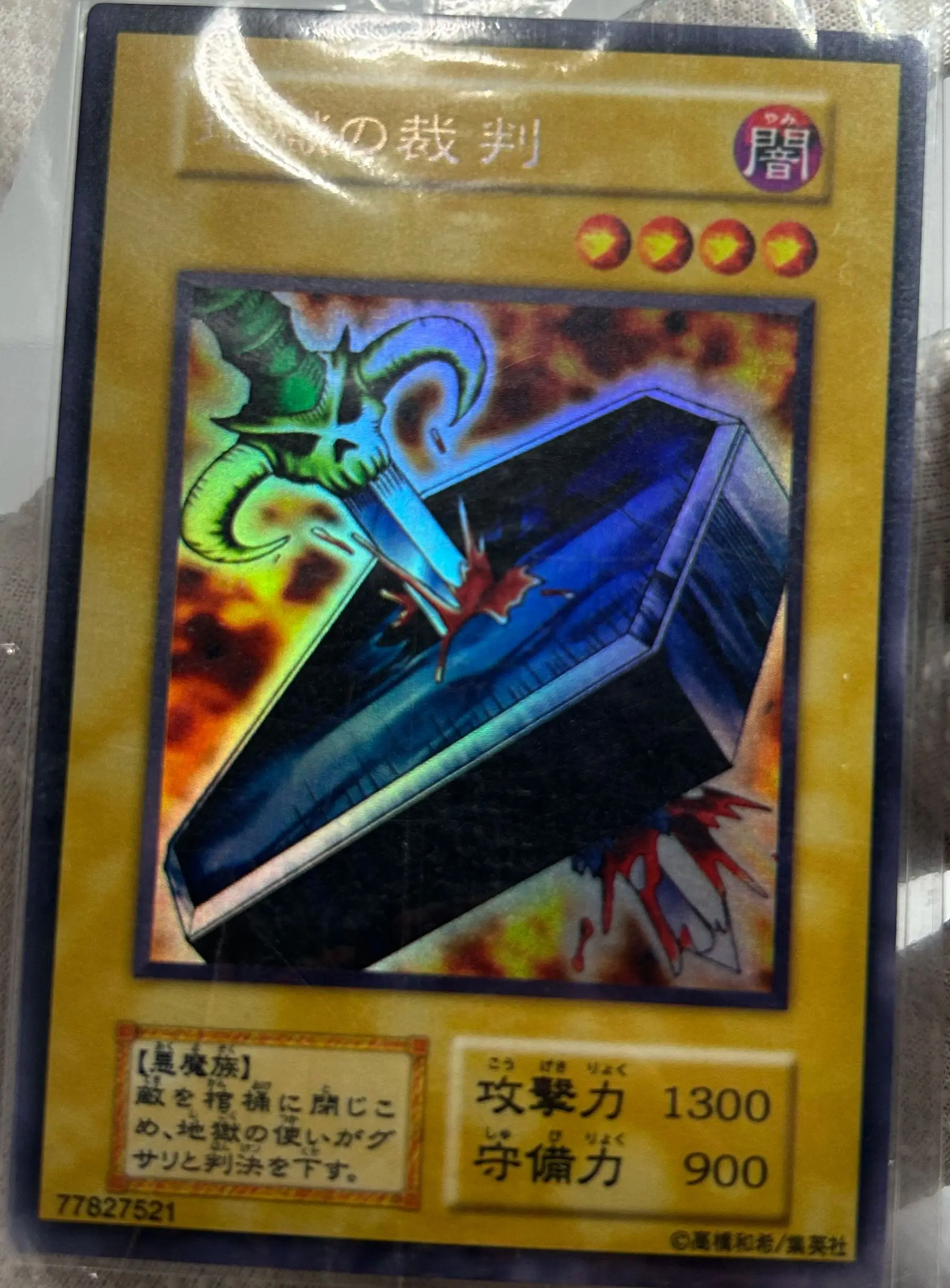 Yu-Gi-Oh OCG Trial of Nightmare UR Children's Hobby Toy Collectible Card(Not Original)
Yu-Gi-Oh OCG Trial of Nightmare UR Children's Hobby Toy Collectible Card(Not Original)