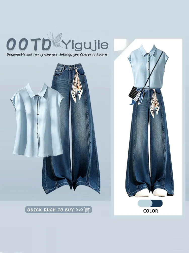 Retro Hong Kong Style Collar Commute Shirt Summer Washed Denim Two-Piece Set Women's Fashion Ensemble Short Sleeve Slim Fit
Retro Hong Kong Style Collar Commute Shirt Summer Washed Denim Two-Piece Set Women's Fashion Ensemble Short Sleeve Slim Fit