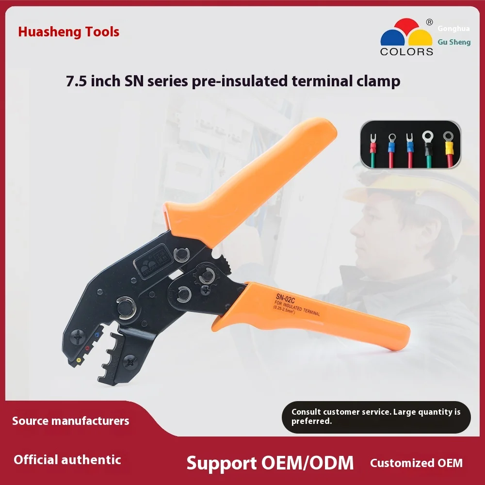 7.5 Inch SN Series Pre-insulated Terminal Crimping Pliers for RV/SV/BV/MDD/FDD Terminal Wiring
7.5 Inch SN Series Pre-insulated Terminal Crimping Pliers for RV/SV/BV/MDD/FDD Terminal Wiring