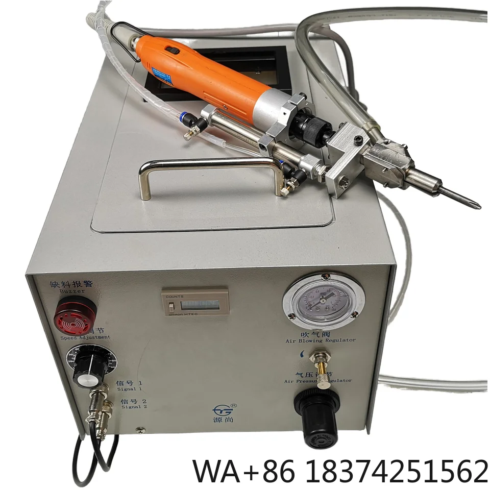 Fast Handheld Type Automatic Screw Driver Machine With Auto Screw Feeder for Electronics Assembly
Fast Handheld Type Automatic Screw Driver Machine With Auto Screw Feeder for Electronics Assembly