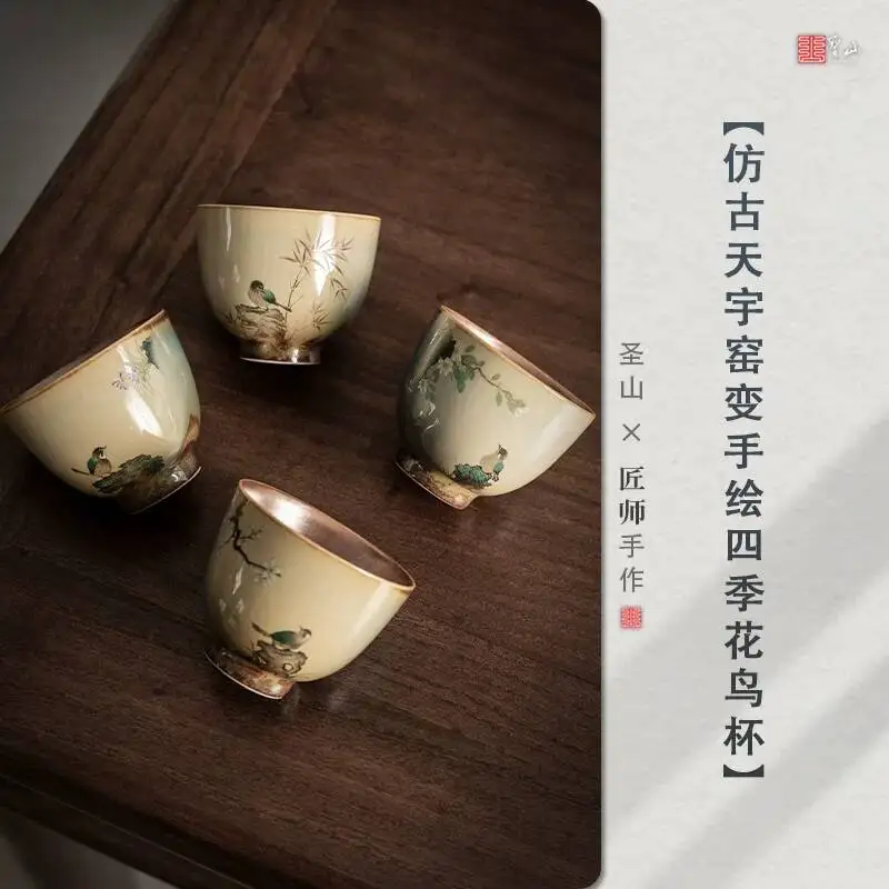 Sacred Mountain Antique Kiln-Style Flower And Bird Ceramic Master Tasting Cup, Jingdezhen Kung Fu Tea Set, Single Cup
Sacred Mountain Antique Kiln-Style Flower And Bird Ceramic Master Tasting Cup, Jingdezhen Kung Fu Tea Set, Single Cup