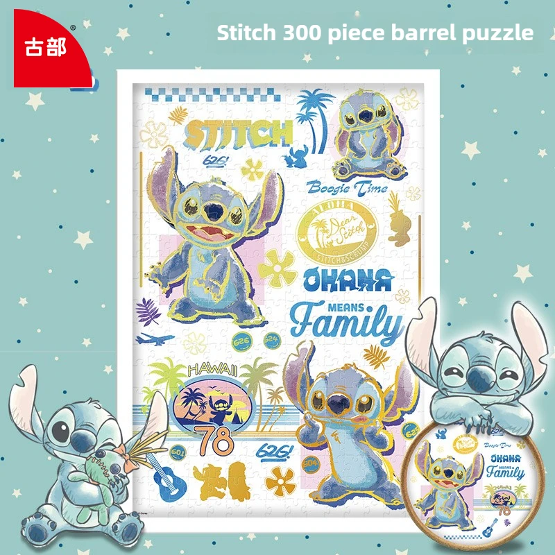 Gubu Stitch Puzzle 300-Piece White Cardboard Tube Zootopia Theme Adult Educational Toy Gift Educational Collectible
Gubu Stitch Puzzle 300-Piece White Cardboard Tube Zootopia Theme Adult Educational Toy Gift Educational Collectible