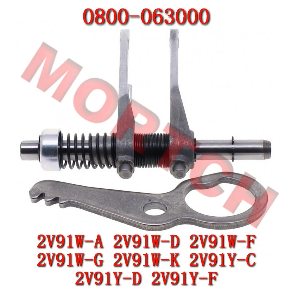 Shift Fork Comp 0800-063000 for CFMoto CForce 800 ZForce 800EX Transmission Parts
Shift Fork Comp 0800-063000 for CFMoto CForce 800 ZForce 800EX Transmission Parts