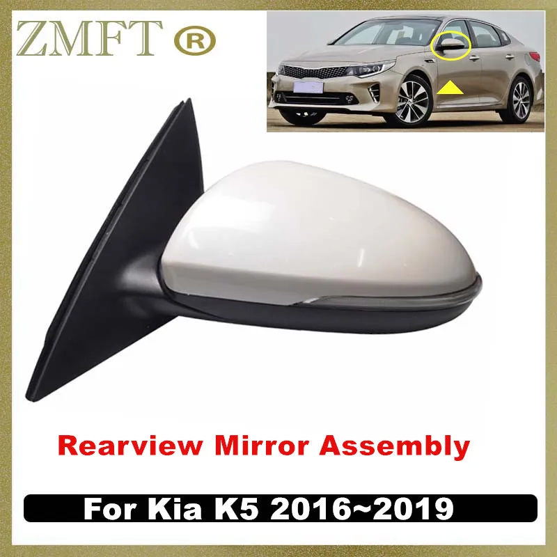 1PCS Outer Car Rearview Side Mirror Assy For Kia Optima K5 2016 2017 2018 2019 5PINS 8PINS With Turn Signal
1PCS Outer Car Rearview Side Mirror Assy For Kia Optima K5 2016 2017 2018 2019 5PINS 8PINS With Turn Signal