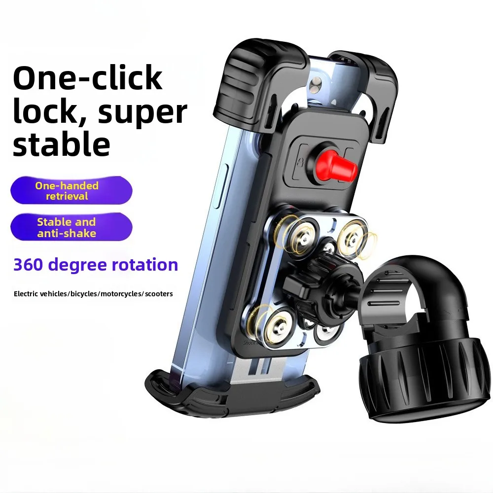 Держатель для телефона для электромобиля, мотоциклетное навигационное крепление, амортизирующий антивибрационный держатель для доставки велосипеда, новая модель
Держатель для телефона для электромобиля, мотоциклетное навигационное крепление, амортизирующий антивибрационный держатель для доставки велосипеда, новая модель