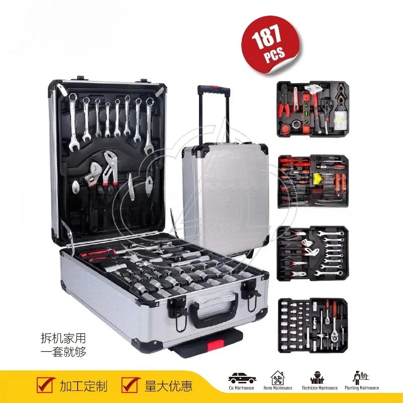 187Pcs Socket Wrench Set Auto Repair Tools With Portable Trolley Aluminum Case
187Pcs Socket Wrench Set Auto Repair Tools With Portable Trolley Aluminum Case