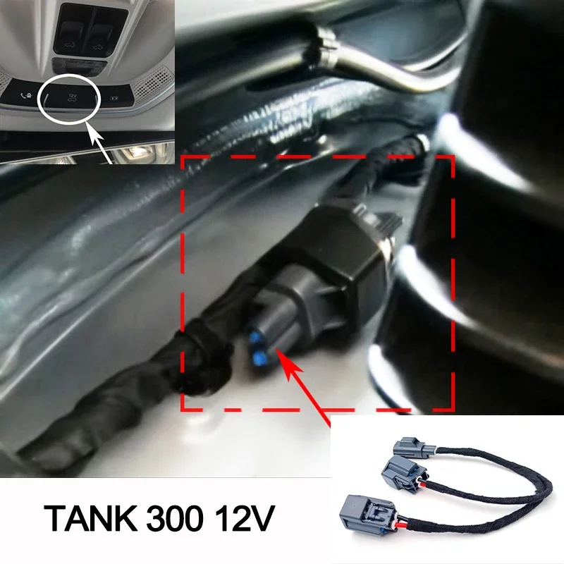 12V button interface adapter For TANK 300 TANK 400 12V reserved plug connection wiring reading light adapter cable
12V button interface adapter For TANK 300 TANK 400 12V reserved plug connection wiring reading light adapter cable