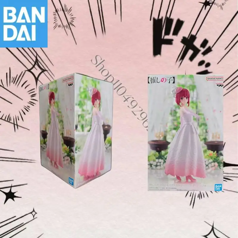 BANDAI NAMCO BANPRESTO Oshi No Ko Hoshino Rubii Memcho Hoshino Ai Wedding Dress Figure Model Festival Gift Toy In stock Genuine
BANDAI NAMCO BANPRESTO Oshi No Ko Hoshino Rubii Memcho Hoshino Ai Wedding Dress Figure Model Festival Gift Toy In stock Genuine