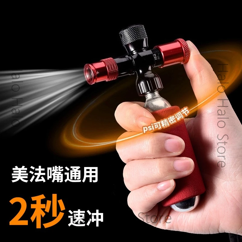 Bicycle CO2 fast charging pump outdoor riding portable inflatable bottle bicycle inflating equipment
Bicycle CO2 fast charging pump outdoor riding portable inflatable bottle bicycle inflating equipment