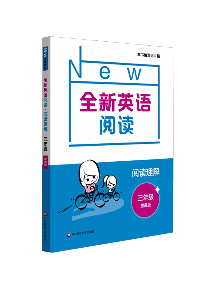 Book-Winshare Brand New English Reading Reading Comprehension Grade 3 Improved Edition
Book-Winshare Brand New English Reading Reading Comprehension Grade 3 Improved Edition