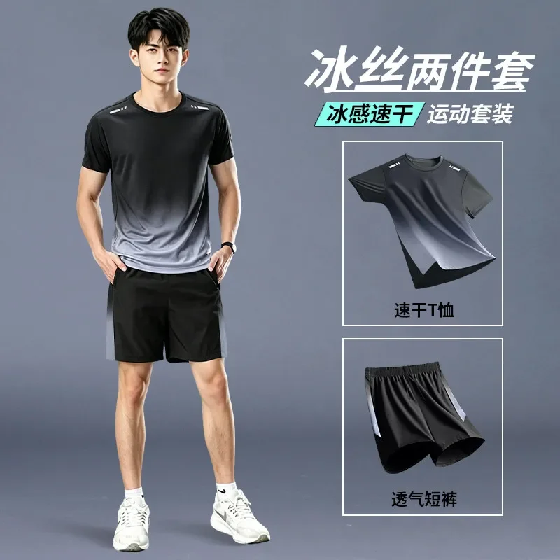 2026 New Model Quick-Dry Sports Set Men's Silk Short-Sleeved T-Shirt Running Fitness Shorts Training Clothing
2026 New Model Quick-Dry Sports Set Men's Silk Short-Sleeved T-Shirt Running Fitness Shorts Training Clothing