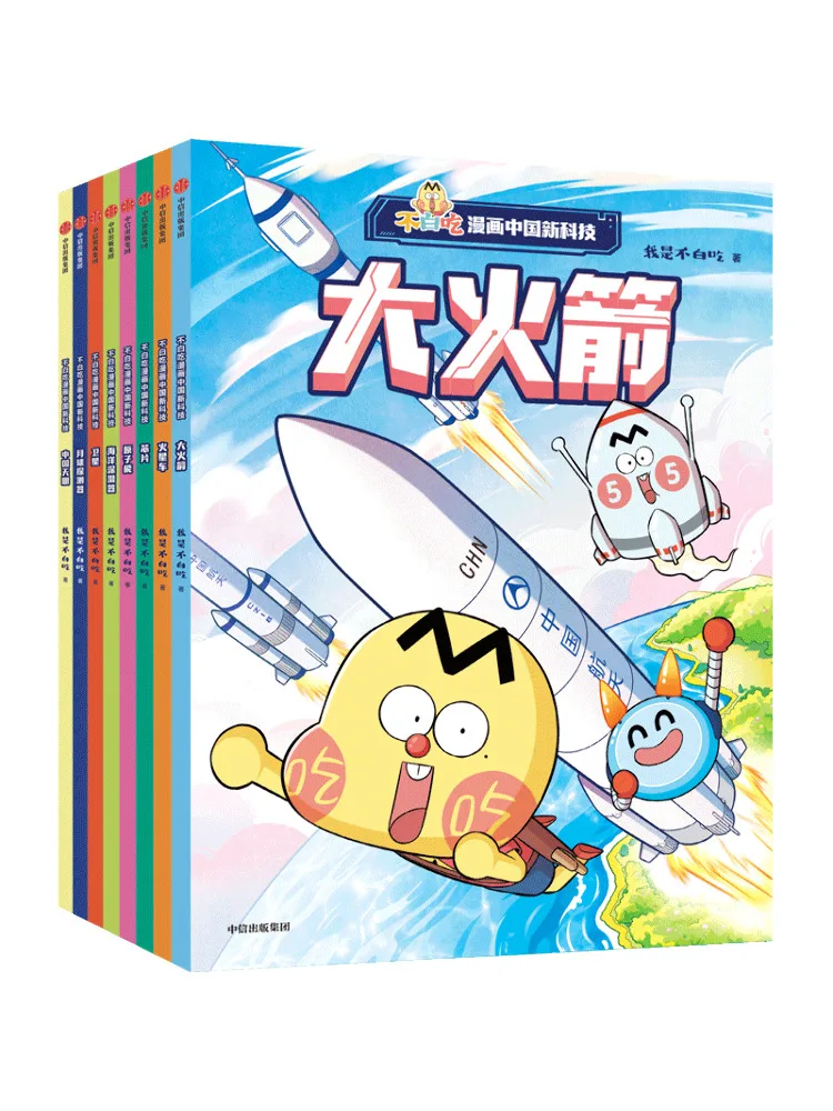 Книга-Winshare Not in Vain, блокнот из комиксов с новой китайской технологией, набор из 8 штук
Книга-Winshare Not in Vain, блокнот из комиксов с новой китайской технологией, набор из 8 штук