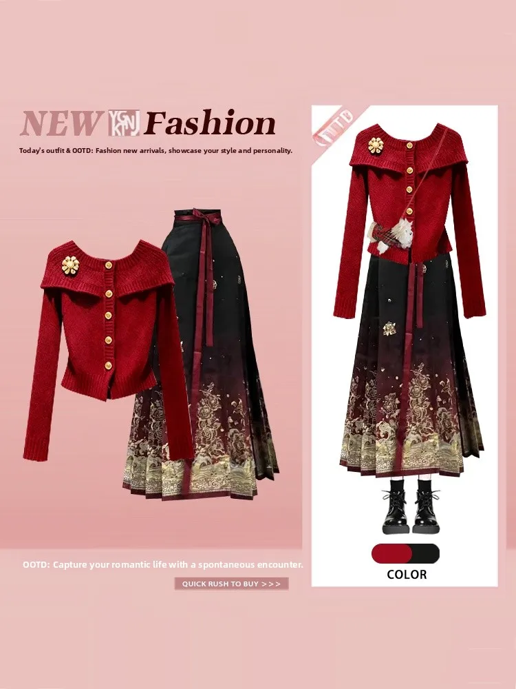 Red New Chinese Sle Knitted Top And Long Skirt Two-Piece Set Women's Winter Faion Ensemble ort Sve Floral Print
Red New Chinese Sle Knitted Top And Long Skirt Two-Piece Set Women's Winter Faion Ensemble ort Sve Floral Print