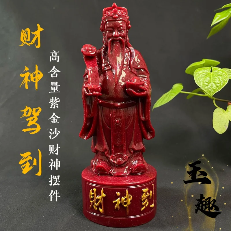 Cinnabar Purple Gold Sand of Five Gods of Decoration God of Wealth Home Buddha Statue Fortune Offic
Cinnabar Purple Gold Sand of Five Gods of Decoration God of Wealth Home Buddha Statue Fortune Offic