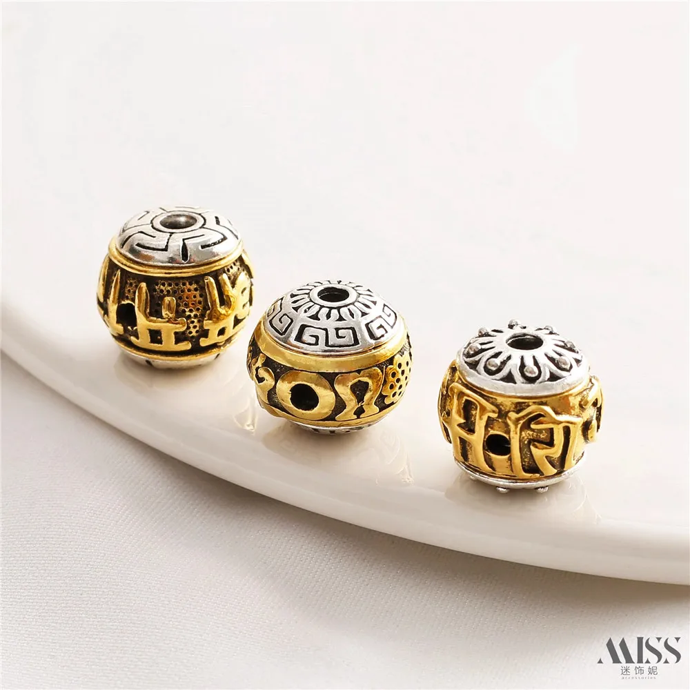 Tibetan Silver Gold Silver Two-color Drum Beads Lantern Beads Six-character Mantra Back Pattern Beads DIY Bracelet Accessories
Tibetan Silver Gold Silver Two-color Drum Beads Lantern Beads Six-character Mantra Back Pattern Beads DIY Bracelet Accessories