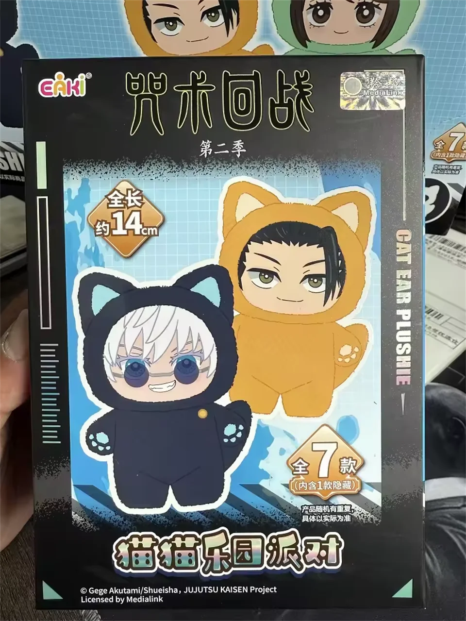 Горячая оригинальная плюшевая серия EAKI Jujutsu Kaisen 2, кошачьи ушки, слепая коробка, загадочная коробка, аниме-фигурка, украшение комнаты, коллекция игрушек в подарок
Горячая оригинальная плюшевая серия EAKI Jujutsu Kaisen 2, кошачьи ушки, слепая коробка, загадочная коробка, аниме-фигурка, украшение комнаты, коллекция игрушек в подарок