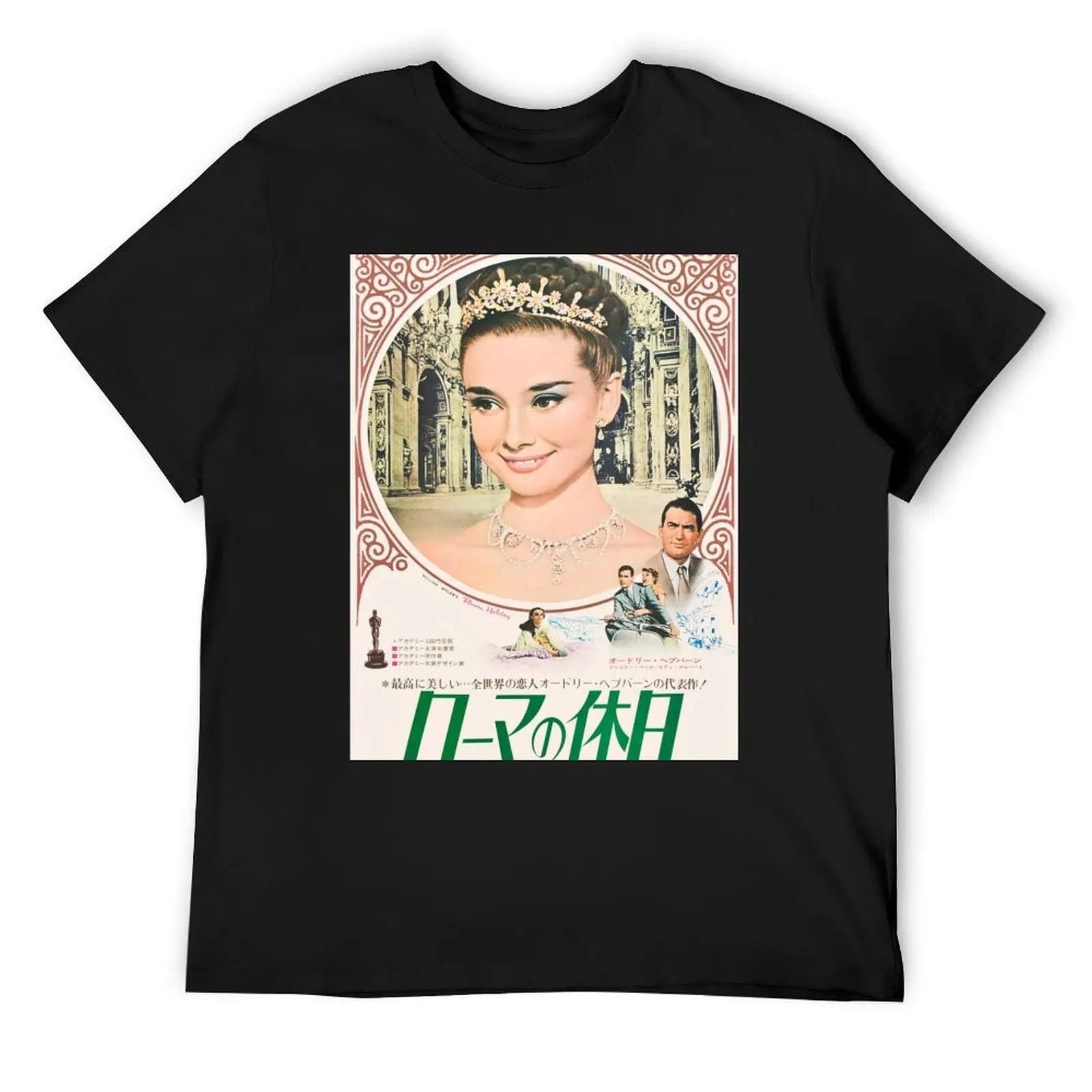 Roman Holiday Japanese Release T-Shirt sublime customizeds mens shirts graphic tee
Roman Holiday Japanese Release T-Shirt sublime customizeds mens shirts graphic tee