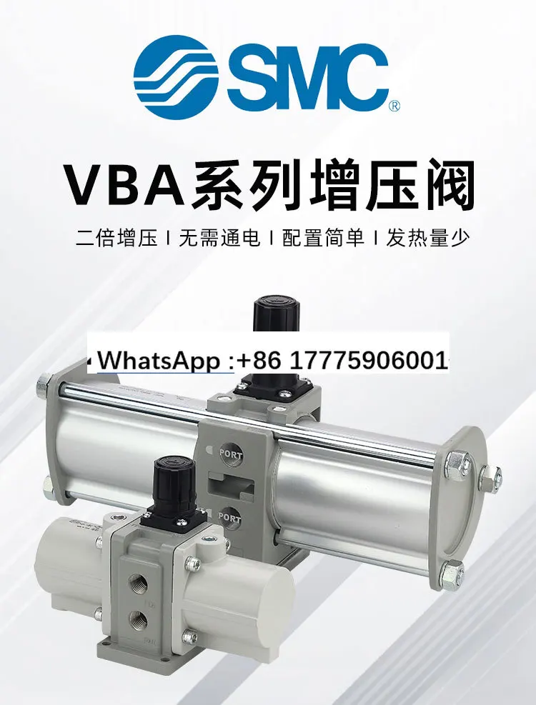 Pneumatic air booster valve VBA10A-02 pneumatic booster 20A-03 gas booster pump 40A-04GN
Pneumatic air booster valve VBA10A-02 pneumatic booster 20A-03 gas booster pump 40A-04GN
