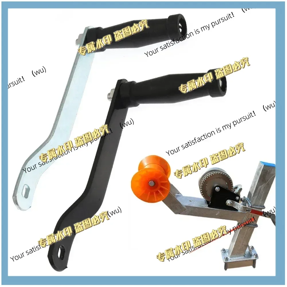 Boat trailer hand winch handle, crank labor-saving
Boat trailer hand winch handle, crank labor-saving