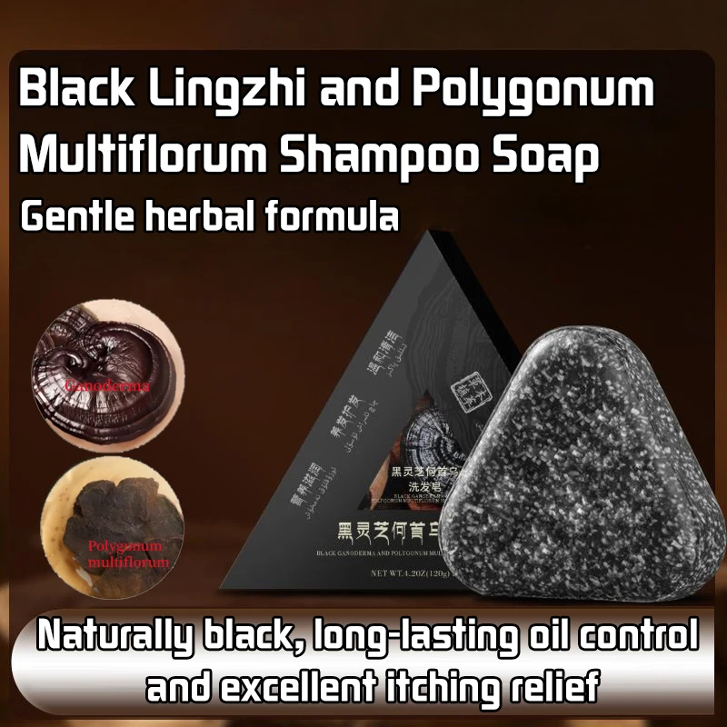 Натуральный шампунь для черных волос, мыло ручной работы с бруском Ganoderma Polygonum Multiflorum, питательное блестящее травяное мыло для роста волос
Натуральный шампунь для черных волос, мыло ручной работы с бруском Ganoderma Polygonum Multiflorum, питательное блестящее травяное мыло для роста волос