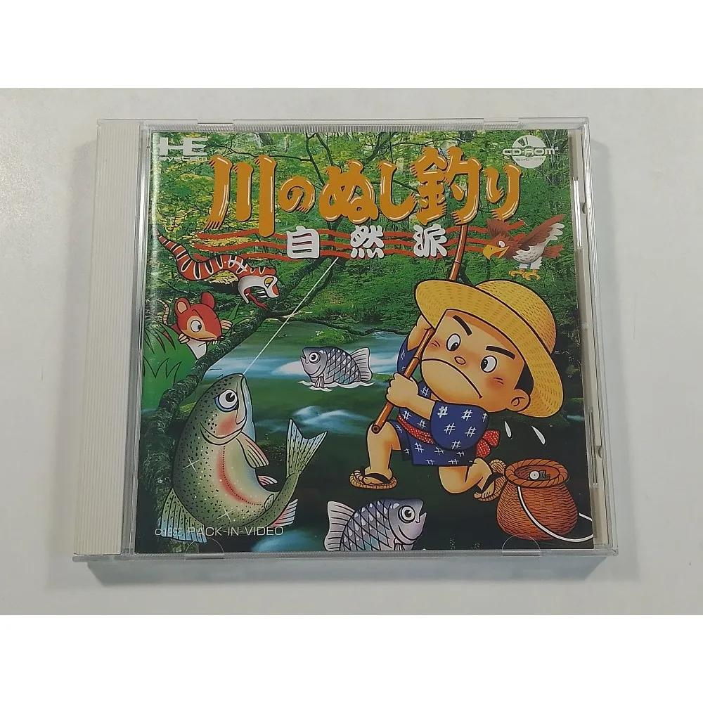 PC engine Copy Disc Game Kawa no Nushitsuri Shizen ha Unlock pceConsole Game Optical Drive Retro Video Direct Reading Game parts
PC engine Copy Disc Game Kawa no Nushitsuri Shizen ha Unlock pceConsole Game Optical Drive Retro Video Direct Reading Game parts