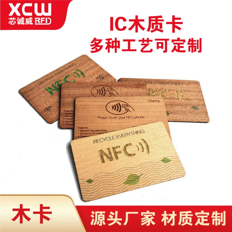 Customized. Factory NFC Chip Membership Card M1 High-end Hotel Room Card RFID Wooden Customization
Customized. Factory NFC Chip Membership Card M1 High-end Hotel Room Card RFID Wooden Customization