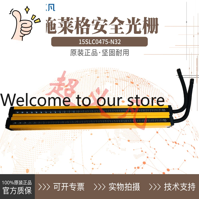 Переговорная система SLC Schleger 15SLC0475-N32/15SLC0475-N32R/15SLC0475-N32E
Переговорная система SLC Schleger 15SLC0475-N32/15SLC0475-N32R/15SLC0475-N32E