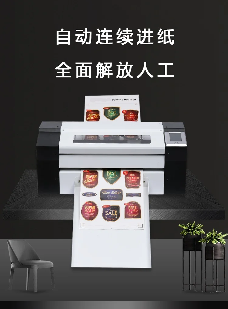 2024 New A3 A4 Auto Sheet Feeding Cutting Machine Fast Speed Servo Motor Auto Sheet Feed Label Cutter With QR Read Function
2024 New A3 A4 Auto Sheet Feeding Cutting Machine Fast Speed Servo Motor Auto Sheet Feed Label Cutter With QR Read Function