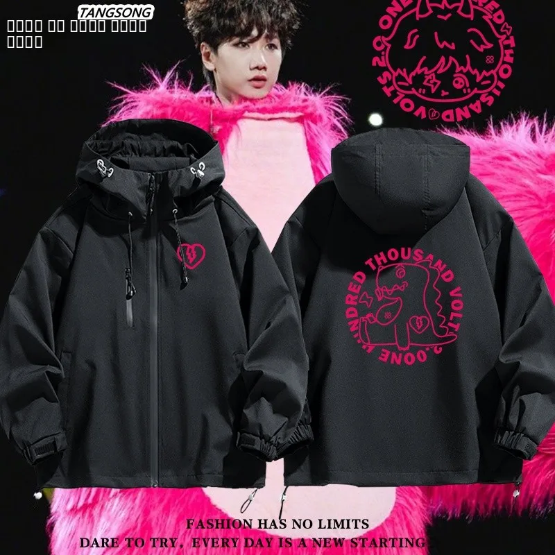 Q Version Wang Sulu Concert Touristic Cartoon Windbreaker Jacket Unisex Trendy Brand Outerwear Polyester Fiber Long Sleeve Zi...
Q Version Wang Sulu Concert Touristic Cartoon Windbreaker Jacket Unisex Trendy Brand Outerwear Polyester Fiber Long Sleeve Zi...
