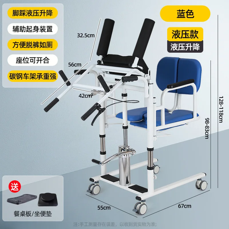 Assisted get-up lifting machine Paralyzed elderly care belt Sitting can take a shower, walker can push and sit nursing equipment
Assisted get-up lifting machine Paralyzed elderly care belt Sitting can take a shower, walker can push and sit nursing equipment