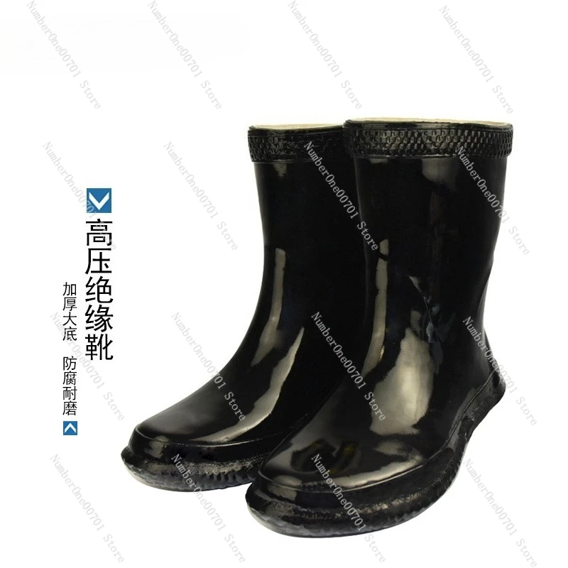 25KV high voltage and high temperature resistant insulated boots
25KV high voltage and high temperature resistant insulated boots