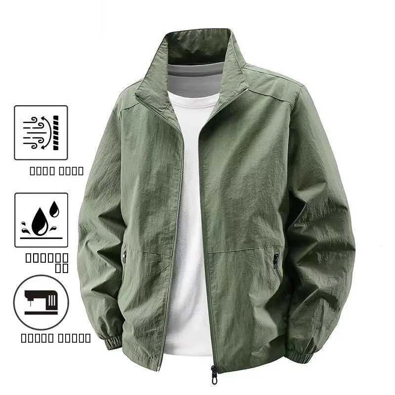 Men's Outdoor Climbing Jaet Windproof Waterproof Casual Loose Fit Polyester Fiber Spring Autumn Wear Resistant Dirt Proof
Men's Outdoor Climbing Jaet Windproof Waterproof Casual Loose Fit Polyester Fiber Spring Autumn Wear Resistant Dirt Proof