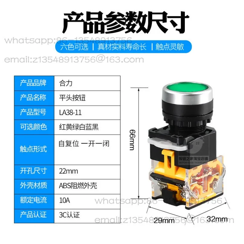 Кнопочный выключатель 235SB/235SCU для управления двухколонным козловым подъемником
Кнопочный выключатель 235SB/235SCU для управления двухколонным козловым подъемником