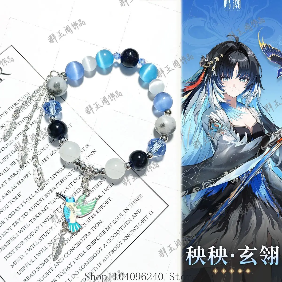 Wuthering Waves Yangyang Xuan Anime Game Cosplay Bracelet Unisex Pendant Bracelets Accessories Gifts Halloween
Wuthering Waves Yangyang Xuan Anime Game Cosplay Bracelet Unisex Pendant Bracelets Accessories Gifts Halloween
