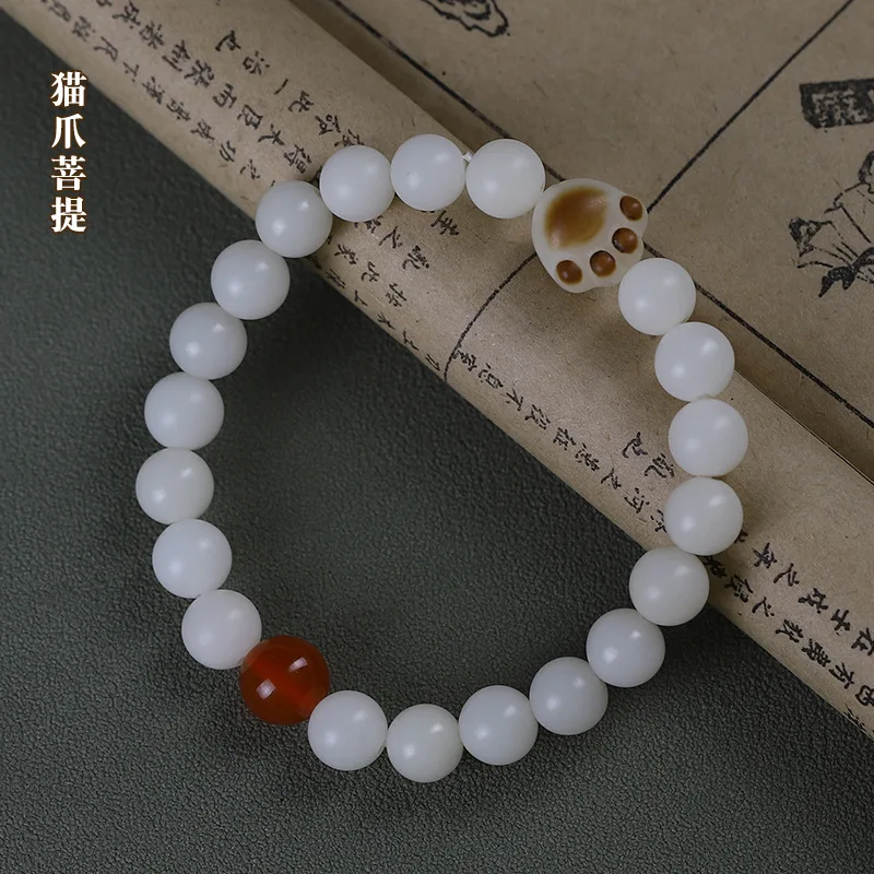 Charcoal Roasted Cat Claw Bodhi Root Bracelets Soft Touch White Bodhi Beads Jewelry Prayer Bead Bracelets for Couples Gifts
Charcoal Roasted Cat Claw Bodhi Root Bracelets Soft Touch White Bodhi Beads Jewelry Prayer Bead Bracelets for Couples Gifts
