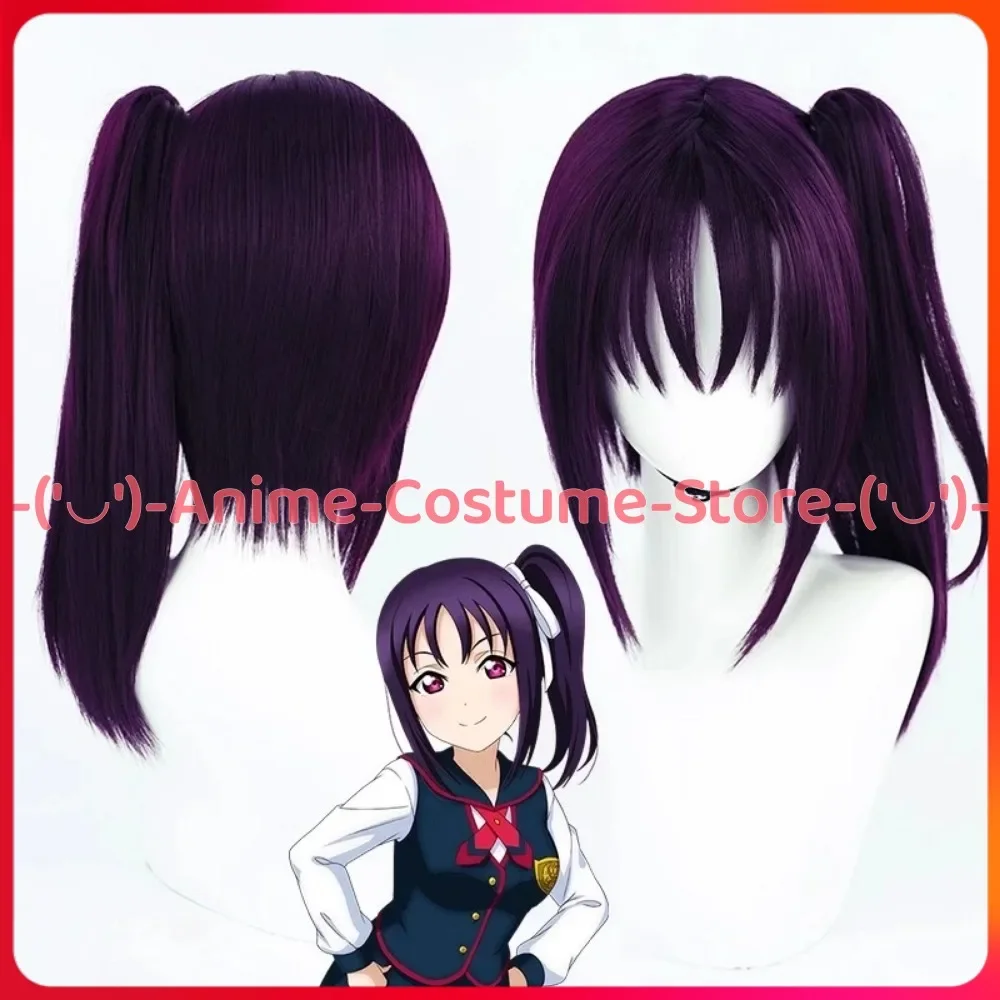 Love Live! Sunshine! Kazuno Seira Cosplay Wig Ponytail Anime Game Character Halloween Carnival Party Costume Wigs Synthetic Hair 
Love Live! Sunshine! Kazuno Seira Cosplay Wig Ponytail Anime Game Character Halloween Carnival Party Costume Wigs Synthetic Hair