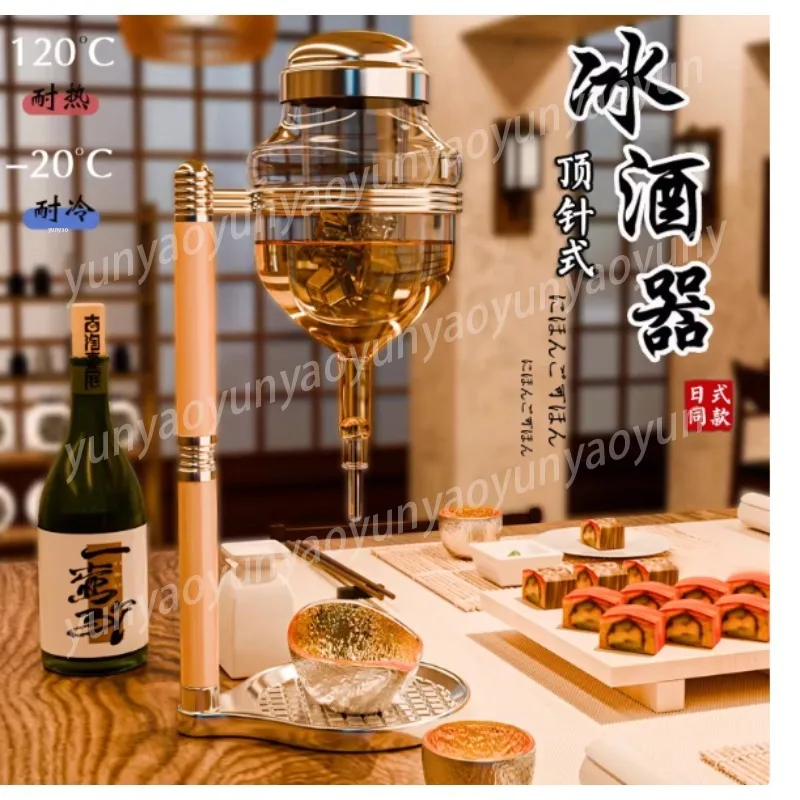 Japanese Sake Chiller Cold Wine Dispenser Dripping Divider Sake Cup Pot Bar Restaurant Drinkware
Japanese Sake Chiller Cold Wine Dispenser Dripping Divider Sake Cup Pot Bar Restaurant Drinkware