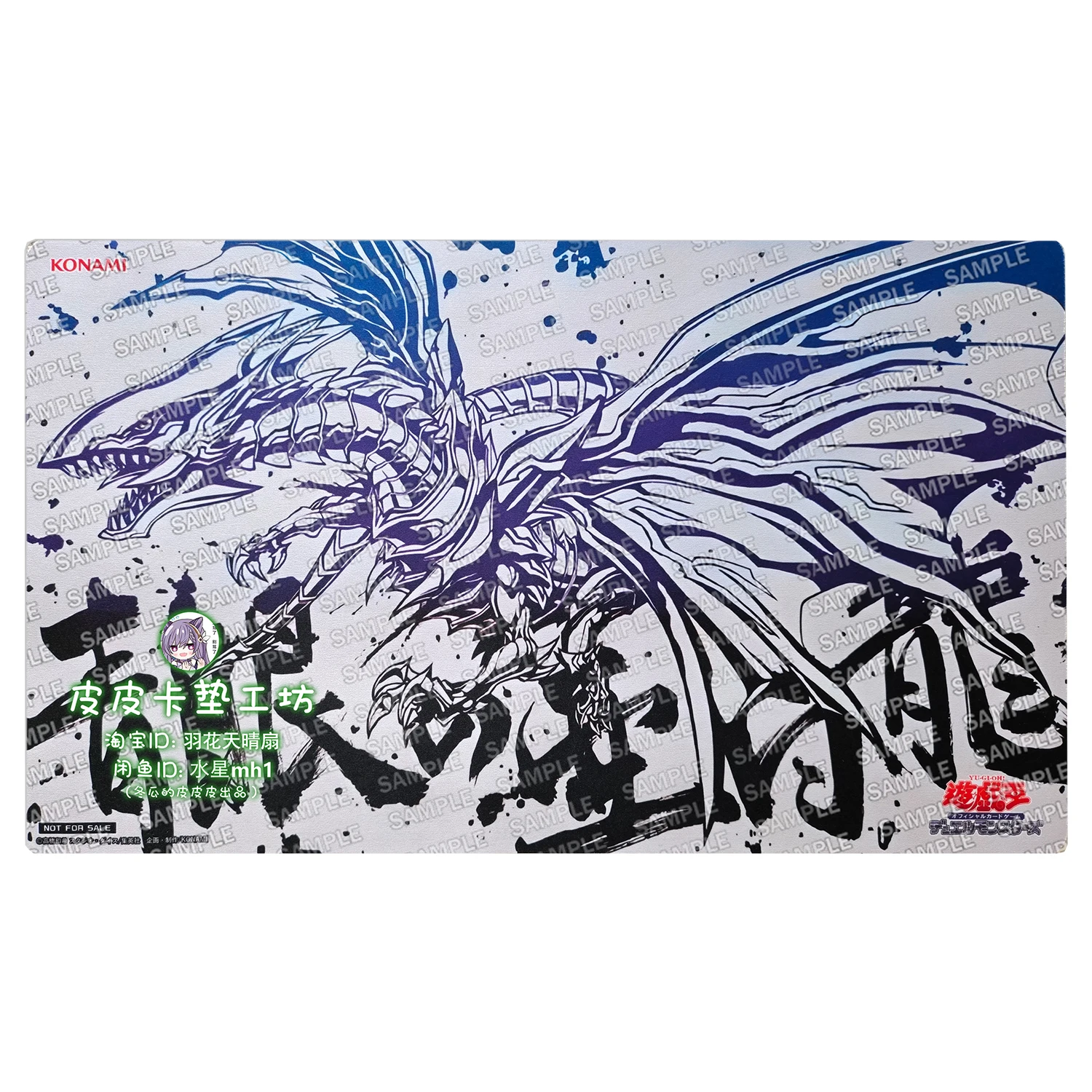 600X350X2Mm Diy Yu-Gi-Oh! Blue-Eyes Белый Дракон Картка Боевой Коврик Ygo Один Граер Настольная Игровая Картка Боевой Коврик Подарочные Игрушки
600X350X2Mm Diy Yu-Gi-Oh! Blue-Eyes Белый Дракон Картка Боевой Коврик Ygo Один Граер Настольная Игровая Картка Боевой Коврик Подарочные Игрушки