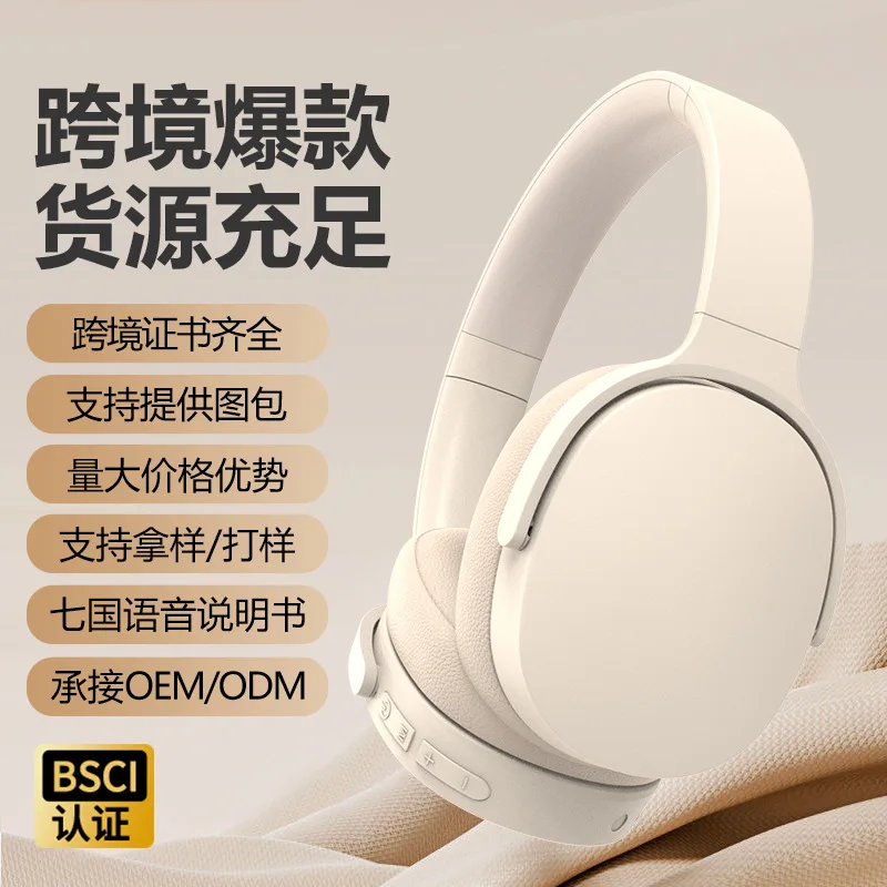 New P3961 Active Noise Cancelling ANC Headset Bluetooth 5.3 Chip Wireless Music Noise Cancelling Headset
New P3961 Active Noise Cancelling ANC Headset Bluetooth 5.3 Chip Wireless Music Noise Cancelling Headset