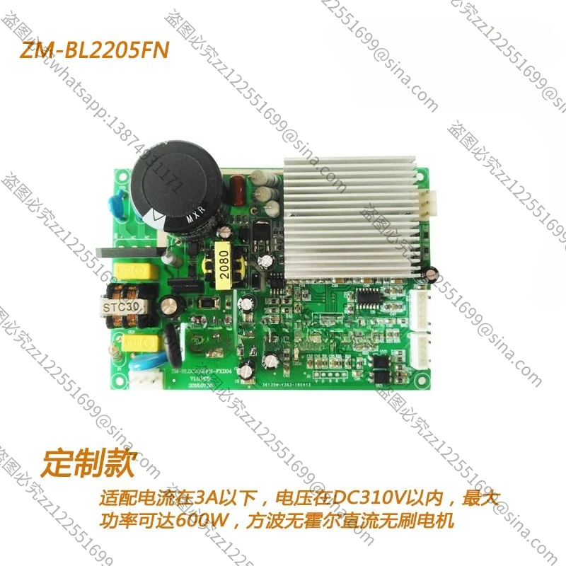 Подходит для бесщеточного контроллера двигателя постоянного тока, драйвер платы 220 В, 3 А, 600 Вт с/без регулировки скорости Холла
Подходит для бесщеточного контроллера двигателя постоянного тока, драйвер платы 220 В, 3 А, 600 Вт с/без регулировки скорости Холла