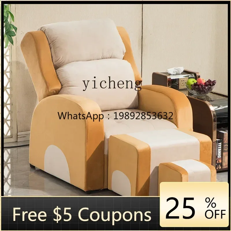 FF Foot Therapy Sofa Foot Bath Sofa Electric Recliner Chair Nail Art Eyelash Chair
FF Foot Therapy Sofa Foot Bath Sofa Electric Recliner Chair Nail Art Eyelash Chair