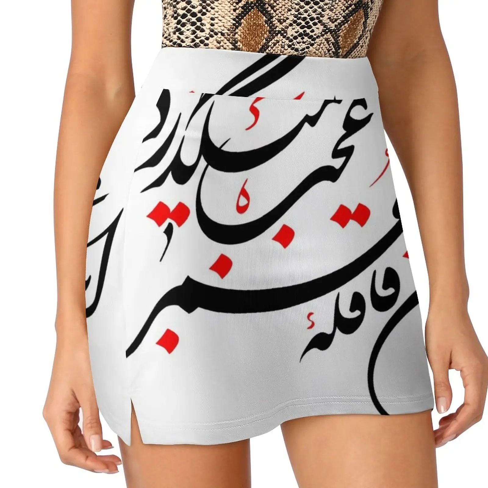 Persian Calligraphy (Life & Time) Light Proof Trouser Skirt Korean clothing Woman skirt new in dresses
Persian Calligraphy (Life & Time) Light Proof Trouser Skirt Korean clothing Woman skirt new in dresses