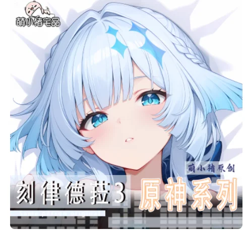 Anime Genshin Impact Cerydra Sexy Dakimakura Hugging Body Pillow Case Otaku Pillow Long Cushion Cover Bedding Gifts MXZ
Anime Genshin Impact Cerydra Sexy Dakimakura Hugging Body Pillow Case Otaku Pillow Long Cushion Cover Bedding Gifts MXZ