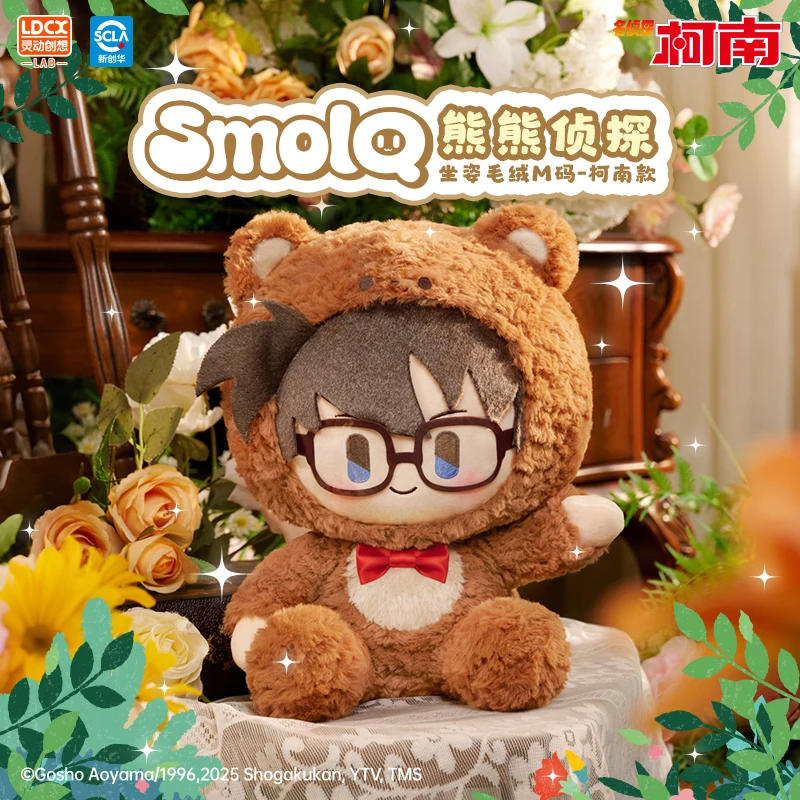 LDCX Детектив Конан Сидящая плюшевая игрушка-кукла размера M Большой подарок на день рождения Милая кукла Рождественский подарок для мальчиков и девочек
LDCX Детектив Конан Сидящая плюшевая игрушка-кукла размера M Большой подарок на день рождения Милая кукла Рождественский подарок для мальчиков и девочек