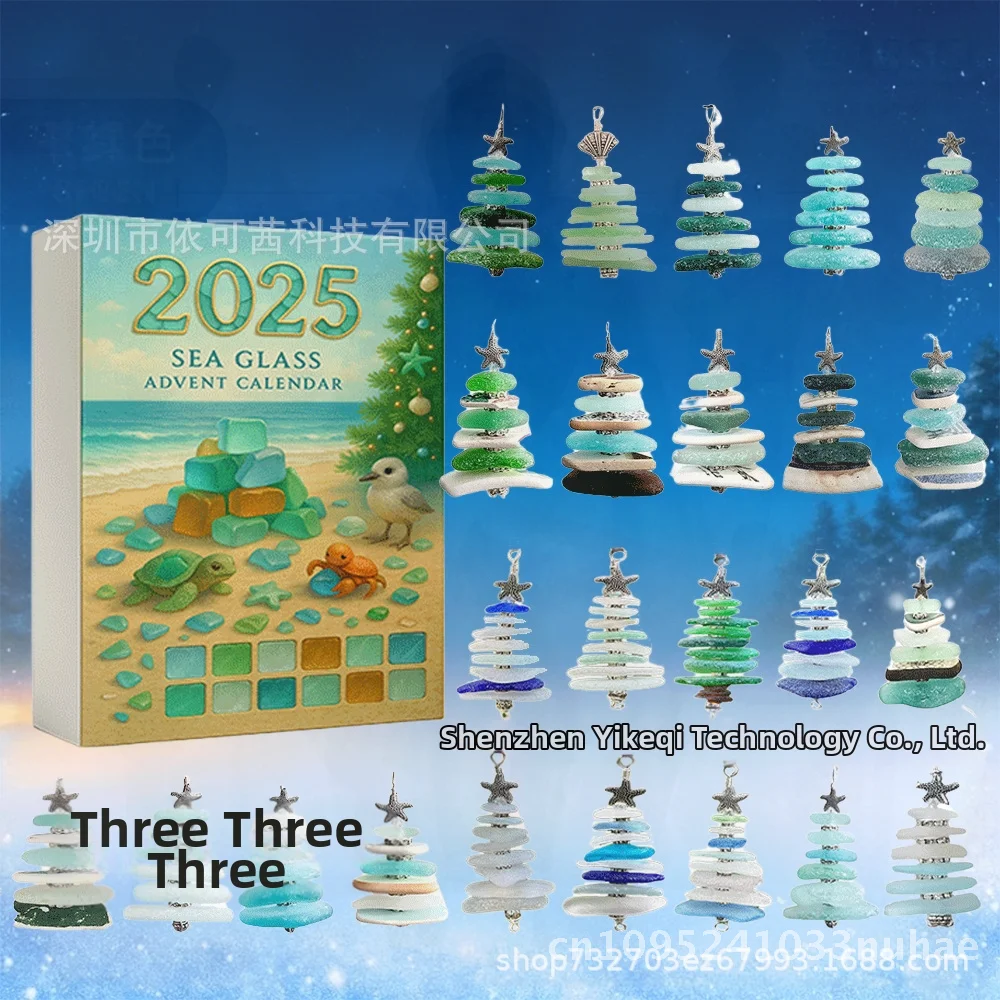 Acrylic Sea Glass Christmas Tree Countdown Calendar Blind Box Holiday Decorations Unique Christmas Ornaments Countertop Gifts
Acrylic Sea Glass Christmas Tree Countdown Calendar Blind Box Holiday Decorations Unique Christmas Ornaments Countertop Gifts