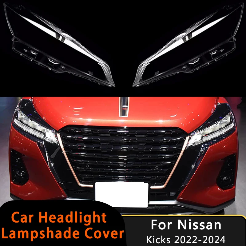 Для Nissan Kicks 2022-2024 автомобильная передняя фара, крышка объектива, прозрачное стекло, прозрачная крышка для фар, чехол для автоматической фары
Для Nissan Kicks 2022-2024 автомобильная передняя фара, крышка объектива, прозрачное стекло, прозрачная крышка для фар, чехол для автоматической фары