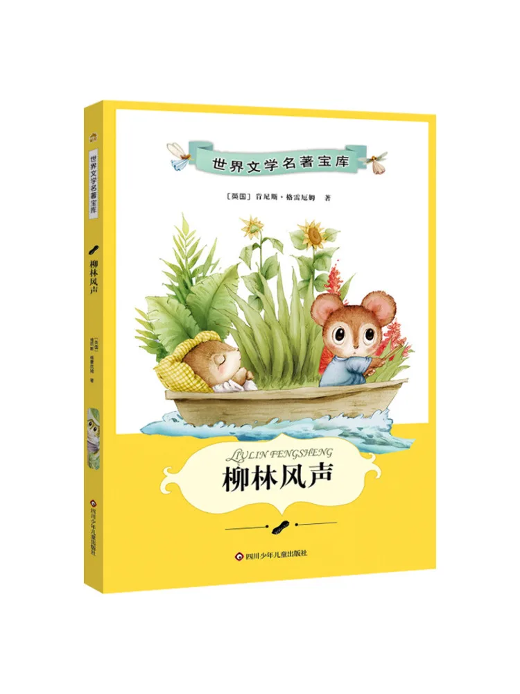 Книга-Winshare The Wind in the Willows
Книга-Winshare The Wind in the Willows