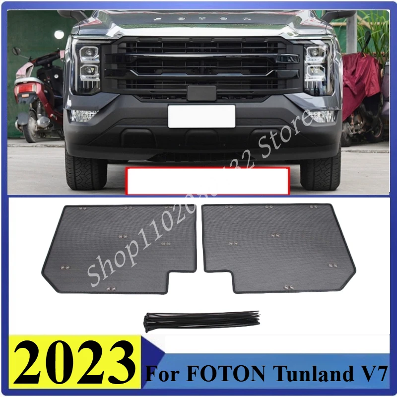 Insect-proof Air Inlet Protect Cover Airin Insert Net Vent Racing Grill For FOTON Tunland V7 2023 Filter
Insect-proof Air Inlet Protect Cover Airin Insert Net Vent Racing Grill For FOTON Tunland V7 2023 Filter