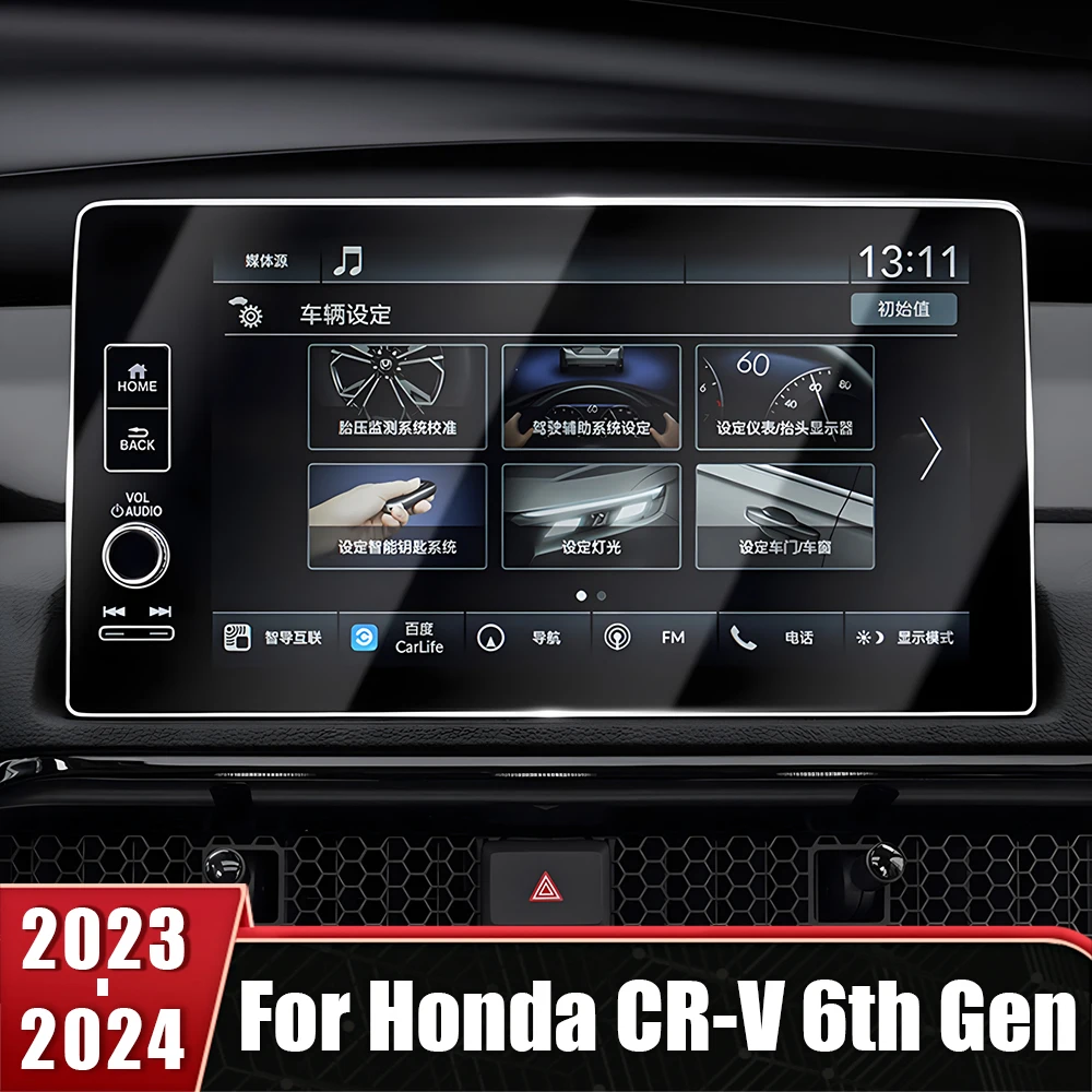 Car Accessories For Honda CR-V CRV 6th Gen 2023 2024 2025 Hybrid GPS Navigation Instrument Tempered Glass Screen Protector Film
Car Accessories For Honda CR-V CRV 6th Gen 2023 2024 2025 Hybrid GPS Navigation Instrument Tempered Glass Screen Protector Film